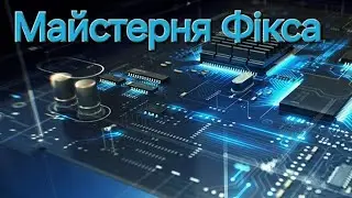 Ремонт Електросамокат Crosser T4 помилка Е 7