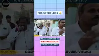 #shorts || GOSPEL OUTREACH CHILUVURU VILLAGE