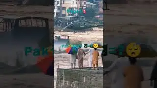 Flood Situation in Nepal and Pakistan 🇳🇵🇵🇰 गएको बर्ष नेपालमा र अहिले पाकिस्तान मा 😢 #nepal #pakistan