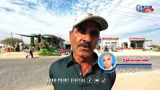 MIANWALI ...Asif Hayat Balouch#punjab#afghan#mianwali#uae#yaman#pk locomotive#ccd#somalia#newyear26