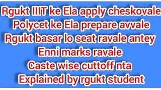 how to apply for rgukt basar IIIT how to prepare for polycet #rgukt#iiitbasar#polycetexam