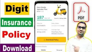 How To Download Go Digit Insurance Policy | GO Digit Insurance Policy Download Kaise Kare