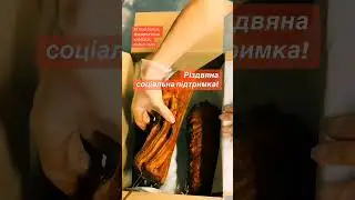 м'ясний бокс до свят БЕЗКОШТОВНО