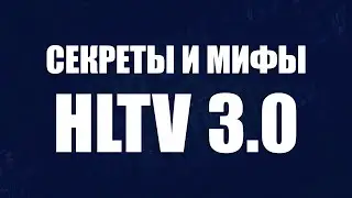 Что скрывает рейтинг хлтв 3.0