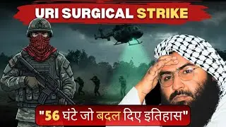Reality of Uri Surgical Strike 2016 | When Indian Army Made History | 2D Animation 