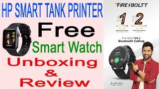 Hp Smart Tank 500,520,521,580,581,585,589 & 316,319 Free Smart Watch Fire Boltt Smart Watch Unboxing