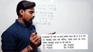 BSSC CGL Maths and Reasoning Class | Online Study Zone