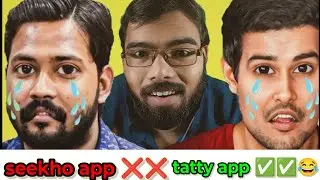 most non educational app of india: Seekho| Seekho App ke 'Experts' ka Sach. 