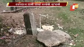 Drinking water crisis | People in Jajpur suffer as drinking water project lies defunct