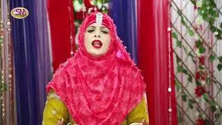 Nazr e Karam   Iram Shahzadi Malik   Milad Special Nasheed 2022