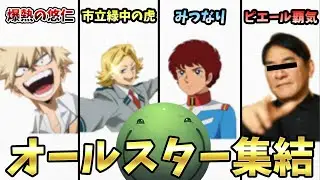 【人狼】オールスター集結！予想外の展開に驚愕するはりーシ【2026/02/03】