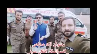 #Afsar #Ul #Mulk #Afghan