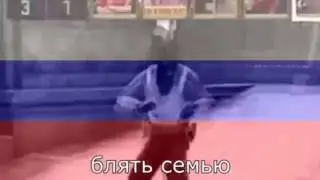 Anomaly Russian Rage EAR RAPE