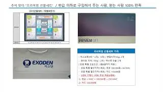 [NEUTROWORLD] 2022.09.08_상품 강의_EXODEN