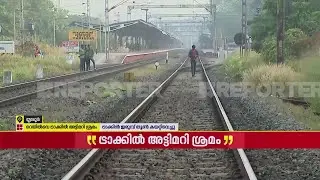 തൃശൂരിൽ റെയിൽവേ ട്രാക്കിൽ അട്ടിമറി ശ്രമം; ഇരുമ്പ് തൂണ് കയറ്റി വെച്ചു | Thrissur