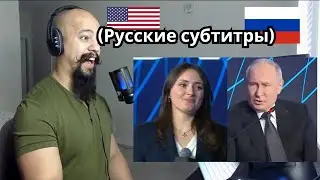 Американец отреагировал на признание студентки из Италии в любви к России
