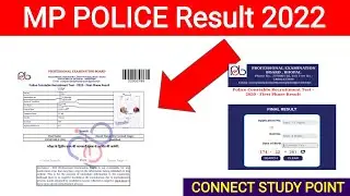 MP POLICE  Result 2020 | MP POLICE Exam Result 2022 | MP POLICE Result 2022 #mppolice