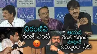 Hero Srikanth Fires on Media Reporter about Megastar Chirajeevi | MAA Press Meet | Daily Culture