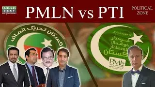 LIVE | POLITICAL ZONE | PML N vs PTI