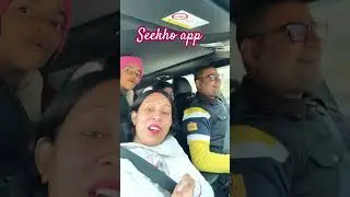 Seekho app se seekhe👍🏻 #comedy #shortsfeed #funny #fypシ゚viral #seekho