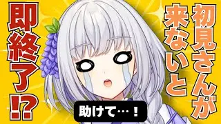 【雑談】初見さんが10分来ないと即終了⁉時間を延ばせる雑談【#藤白澪/#新人VTuber】