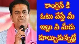 KTR comments on Jubilee Hills bi elections 