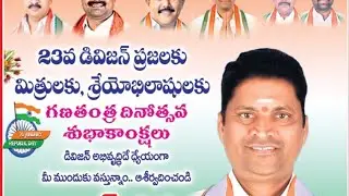 BABUL VARMA 23 Division congress party aspirant speaking at DCC Office Indira Garden karimnagar 