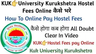 KUK👉Hostel Fees कैसे Online कैसे भरे & How To  Pay Hostel fees Full details In Video?