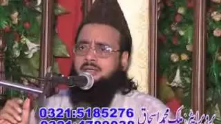 Mulana Abdul Rauf Yazdani 2016 Makha Tawer Sheikhupura Part 3 Of 5
