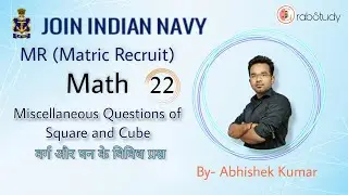 Navy MR Math Miscellaneous questions of Square and Cube  | 2022 | Class-22 | Math Class | GrabStudy