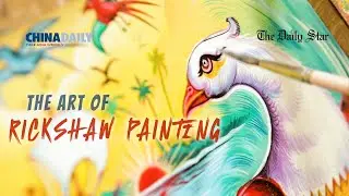 Exploring the art of rickshaw painting in Bangladesh II Asia Featured II China Daily Originals