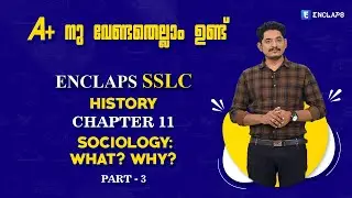 ENCLAPS SSLC| HISTORY | CHAPTER 11 |  SOCIOLOGY:WHAT? WHY? | PART 3