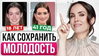 ОБМАНУТЬ ВОЗРАСТ НЕ ПОЛУЧИТСЯ / Но выглядеть лучше можно