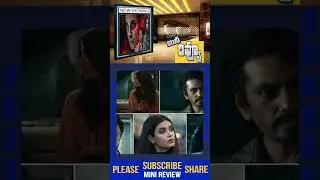 Adbhut Movie Review Telugu | Adbhut Telugu Review | Adbhut Review Telugu | Adbhut Review