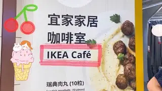 05.23.2023 - Taipa's IKEA!