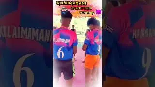 🔴KMSC SPORTS 💕 #aganilavu_sports #aganilavu #viral #tranding #sports #ajith #love #lifekabaddi