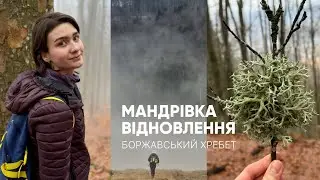 мій перший авторський тур | про перфекціонізм | Карпати