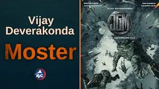 Vijay Deverakonda  Puri Jagannadh&rsquo;s JGM motion poster || MicTv News