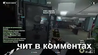 PAYDAY 2 NEW HACK | UPDATED CHEAT | MOD MENU 2023 | UNLOCKER DLC | UNDETECTED
