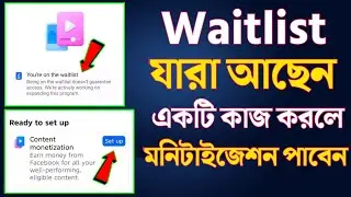Content Monetization | Content Monetization Waiting List Kya Hai | Facebook Content Monetization
