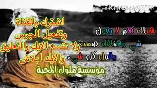 اسماعيل الجريح ردح تم الرفع من قبل مؤسسة ملوك المحبة