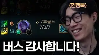 이게 프로게이머지~ ㅋㅋ