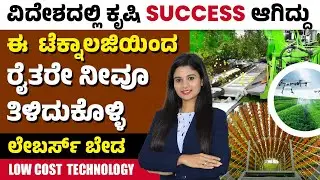 Top 5 Modern Farming Machines | Amazing Tools For Farmer | Agriculture Machines | Farming Equipment