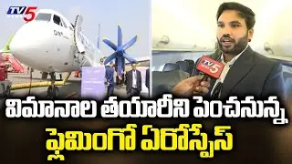 Flamingo Aerospace Key Agreement With Russia's United Aircraft Corporation | TV5 News