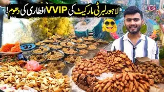 Famous Iftar Food Points of Liberty Market Lahore | Iftar Bites | Ramzan Special