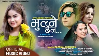 Bhulne Chaina|| New Song 2021 || Eleena Chauhan  -  Ft.Aamesh Bhandari , Mausami khanal & Asmi Thapa