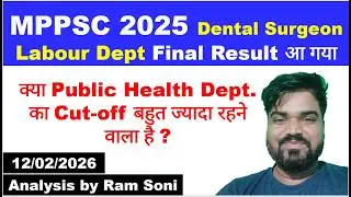 MPPSC Dental Surgeon 2024 Result Declared | Labour Department | MPPSC Dental Surgeon 2025 cutoff