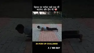 Day 03 push up #bodybuilding #gymlover #body #gymlife #motivation #shorts #ytshorts #viralvideo