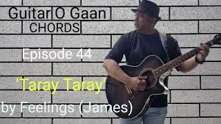 Guitar O Gaan Chords || Episode 44 || How to play 'Taray Taray' || Feelings (James) || Rumon 