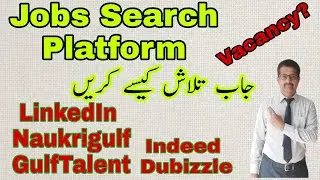 How to search jobs in UAE || Easy Smart Forms